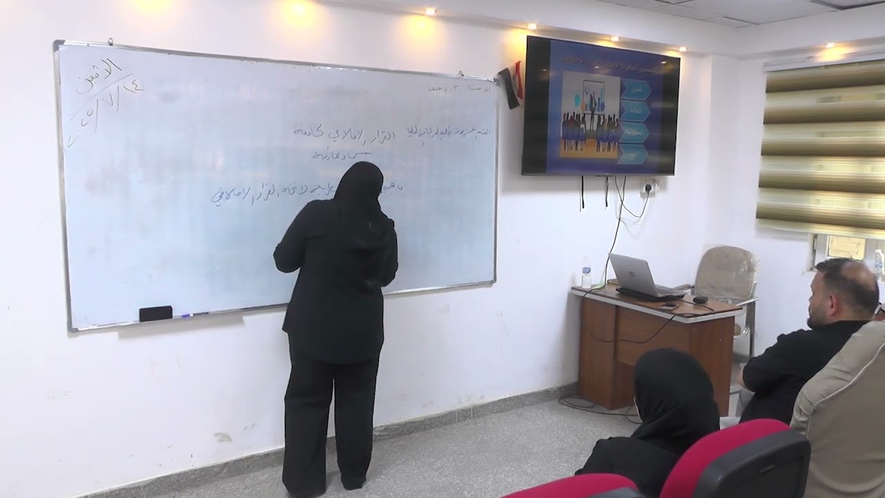 دورة طرائق التدريس الحديثة للتعليم المدمج.      