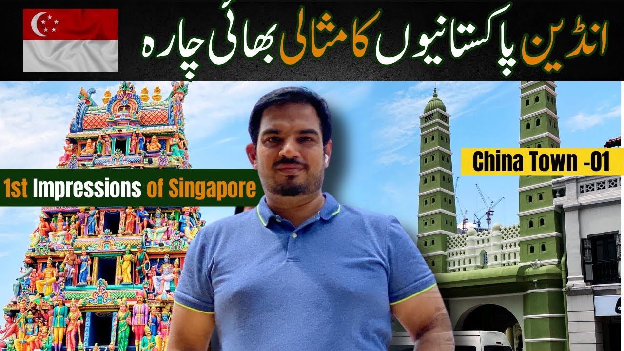 Is Singapore the Future of Humanity? First Impressions of Singapore 🇸🇬