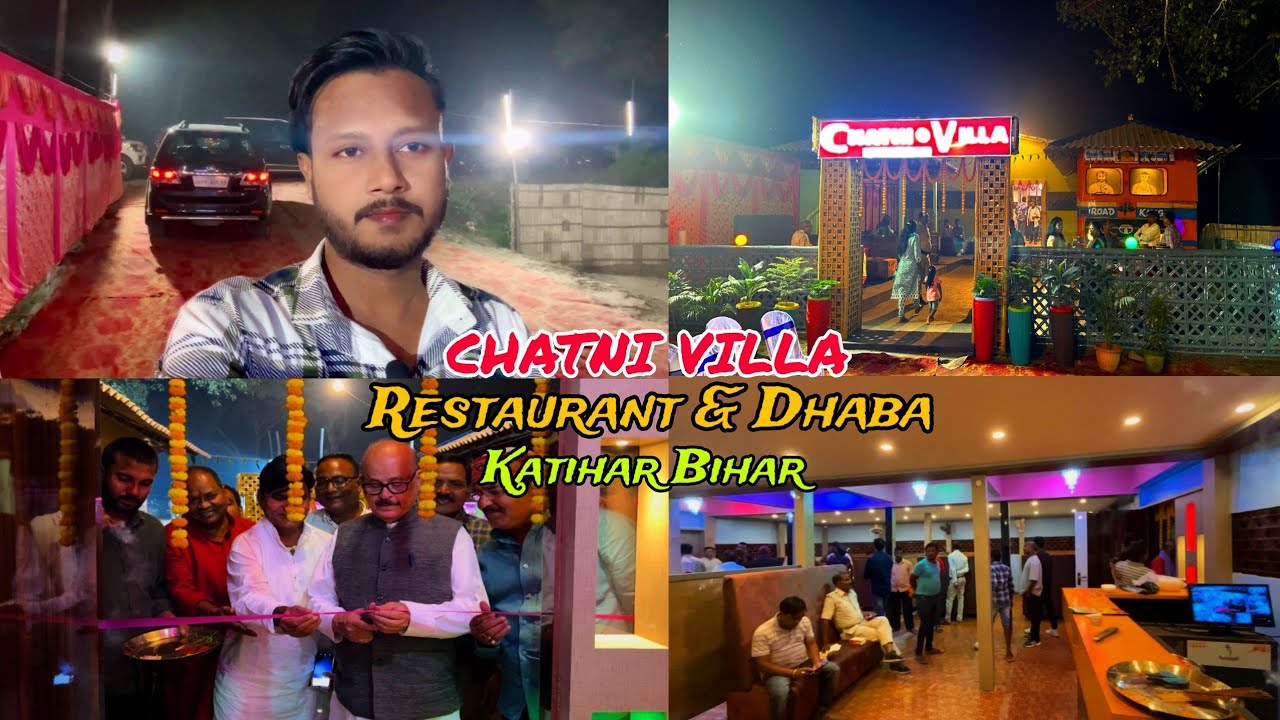 खुल गया कटिहार में नया रेस्टोरेंट || CHATNI VILLA Restaurant & Dhaba Katihar Bihar || ​Manihari Road