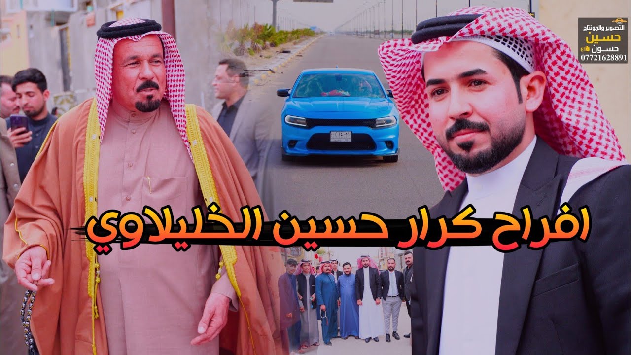 اجمل خطوبه كرار حسين الخليلاوي الف مبروك