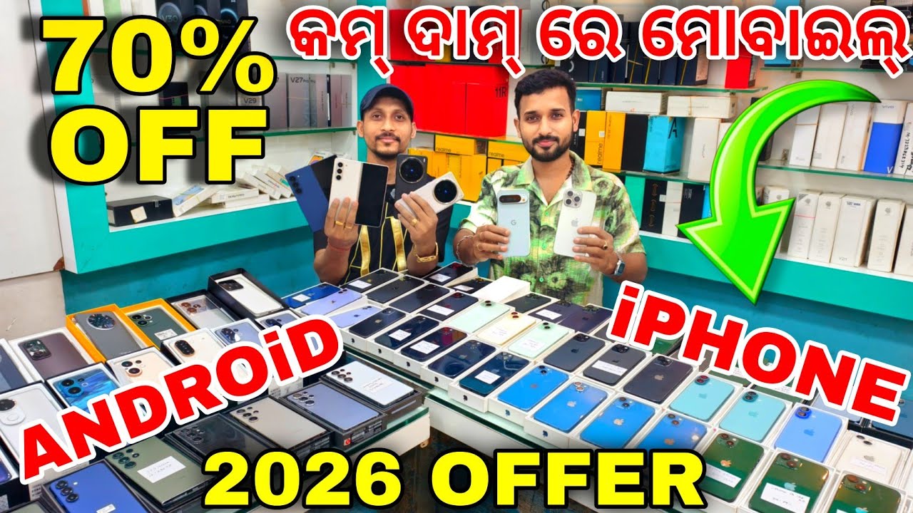 Bhubaneswar’s Best Second-Hand Mobile Market 😱 iPhone Up to 70% OFF | THE CELL STORY