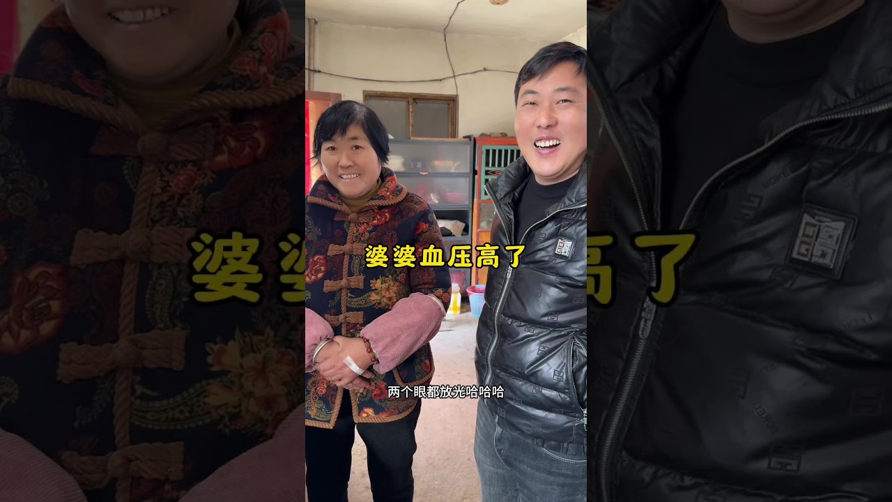 这段时间俺家不能做大肥肉了 俺婆婆忍不住 #农村生活真实记录 #我的乡村生活 #吃货日常