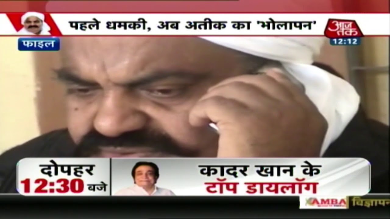 Ex-MP Ateeq Ahmed Assaults Builder In Jail