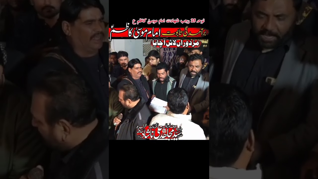 Taseer hyder 