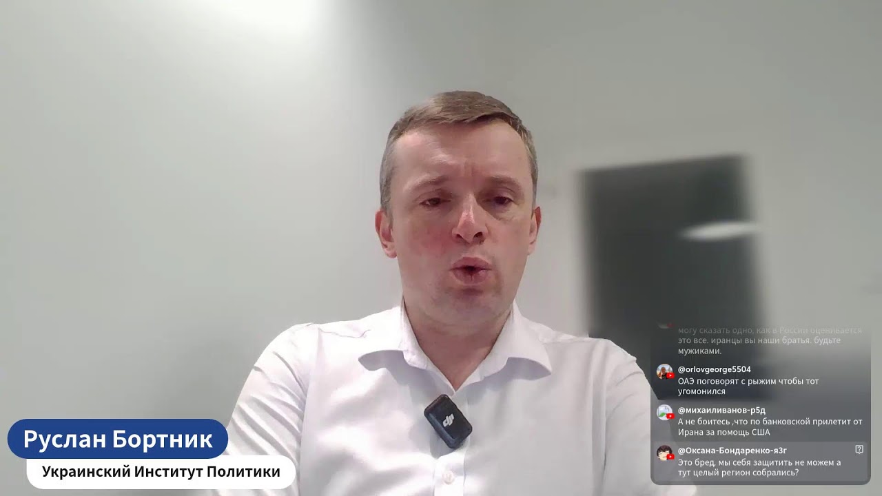 Утро с Бортником: 09.03.2026