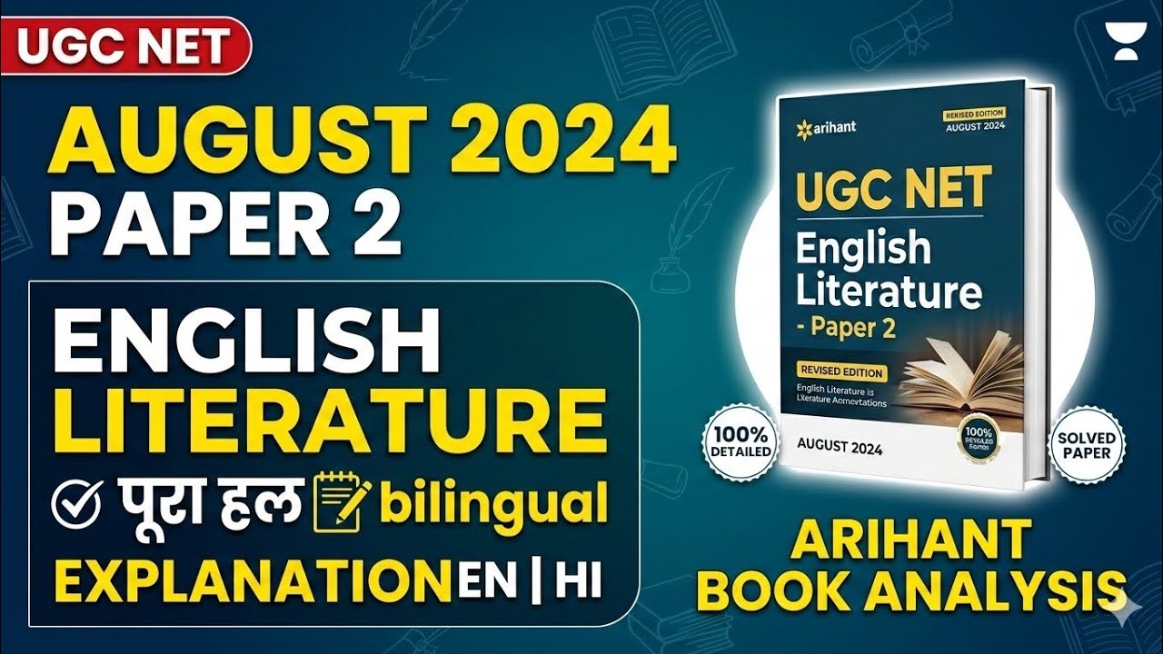 Ugc net jrf english literature paper August 2024 paper analysis full explanation billingual 👍👍💯💯