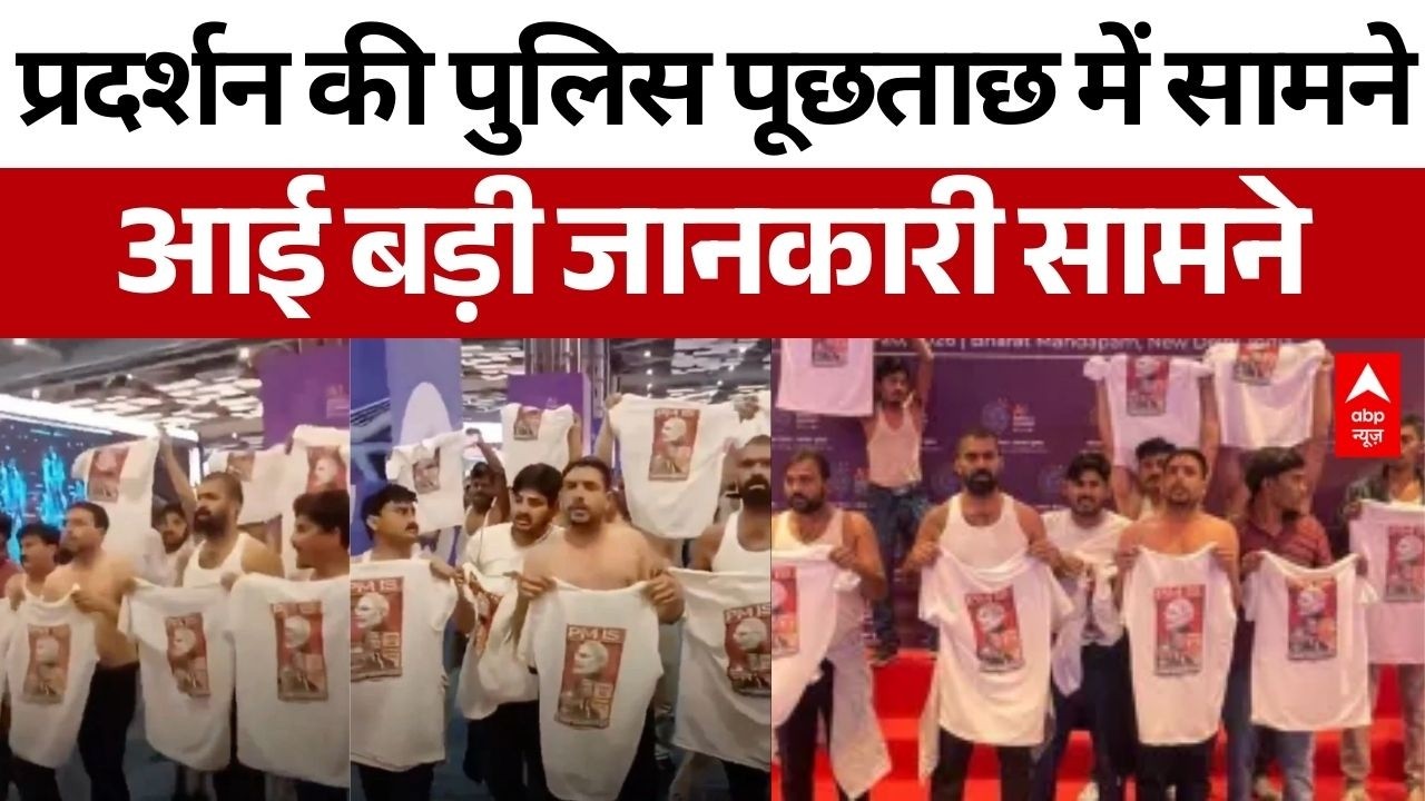 Congress Youth Protest: पुलिस की बड़ी पूछताछ में सामने आई हैरान कर देने वाली बड़ी वजह! | ABP News