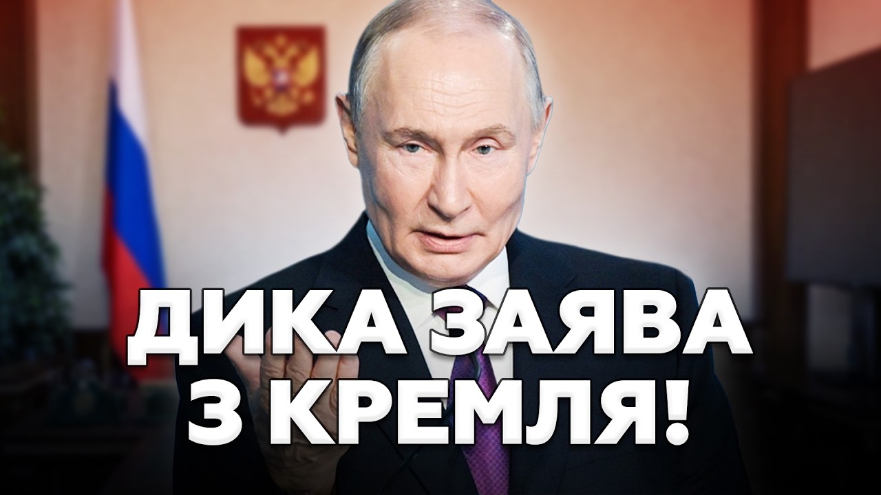⚡️ЦЕ КІНЕЦЬ СОЮЗУ! Путін здригнувся після слів Дмитрієва. Що Китай готує для РФ? Подробиці ШОКУЮТЬ!