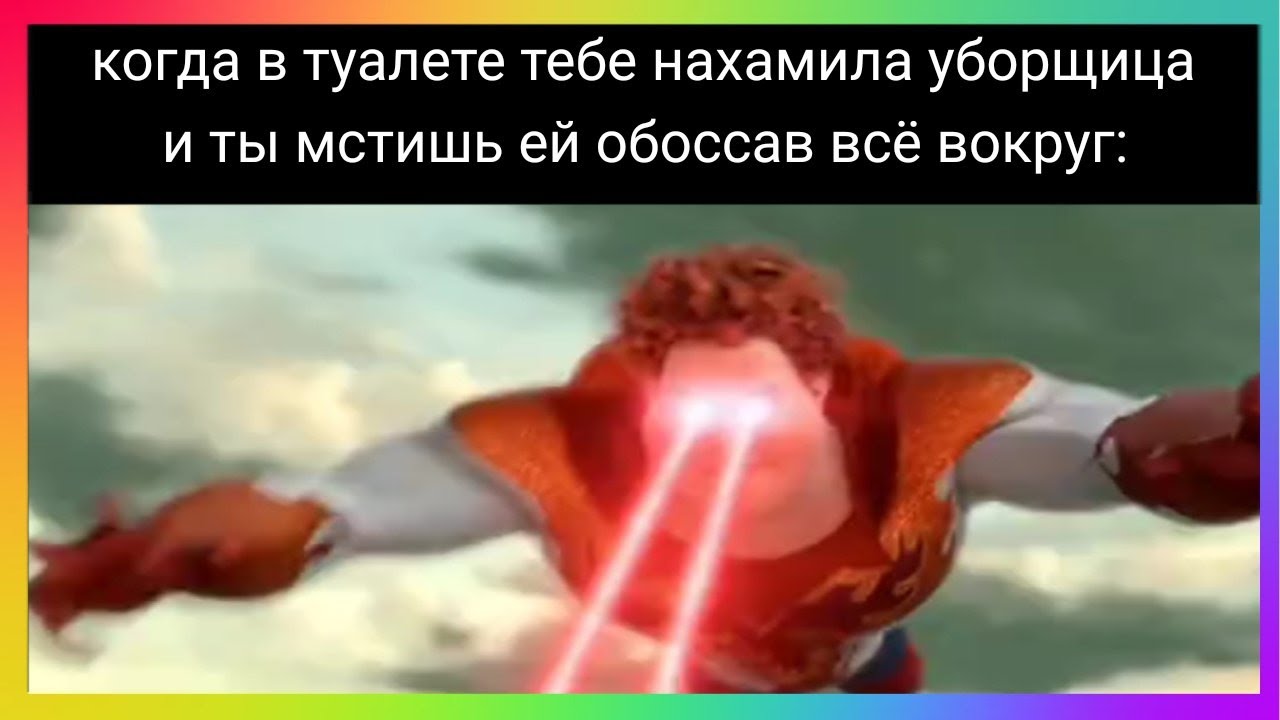 Тик ток мстит уборщице | подборка мемов