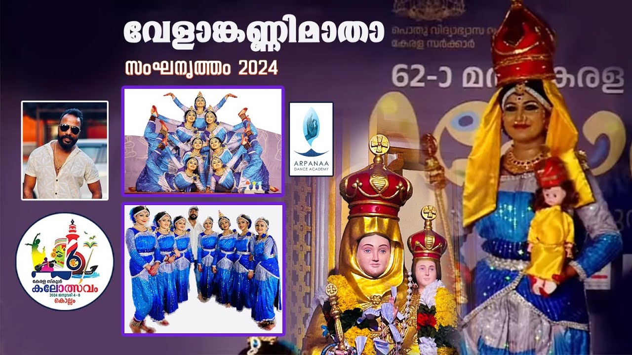 VELANKANNI MATHA GROUP DANCE 2024  #groupdance  #keralaschoolkalolsavam #velankannimathasongs