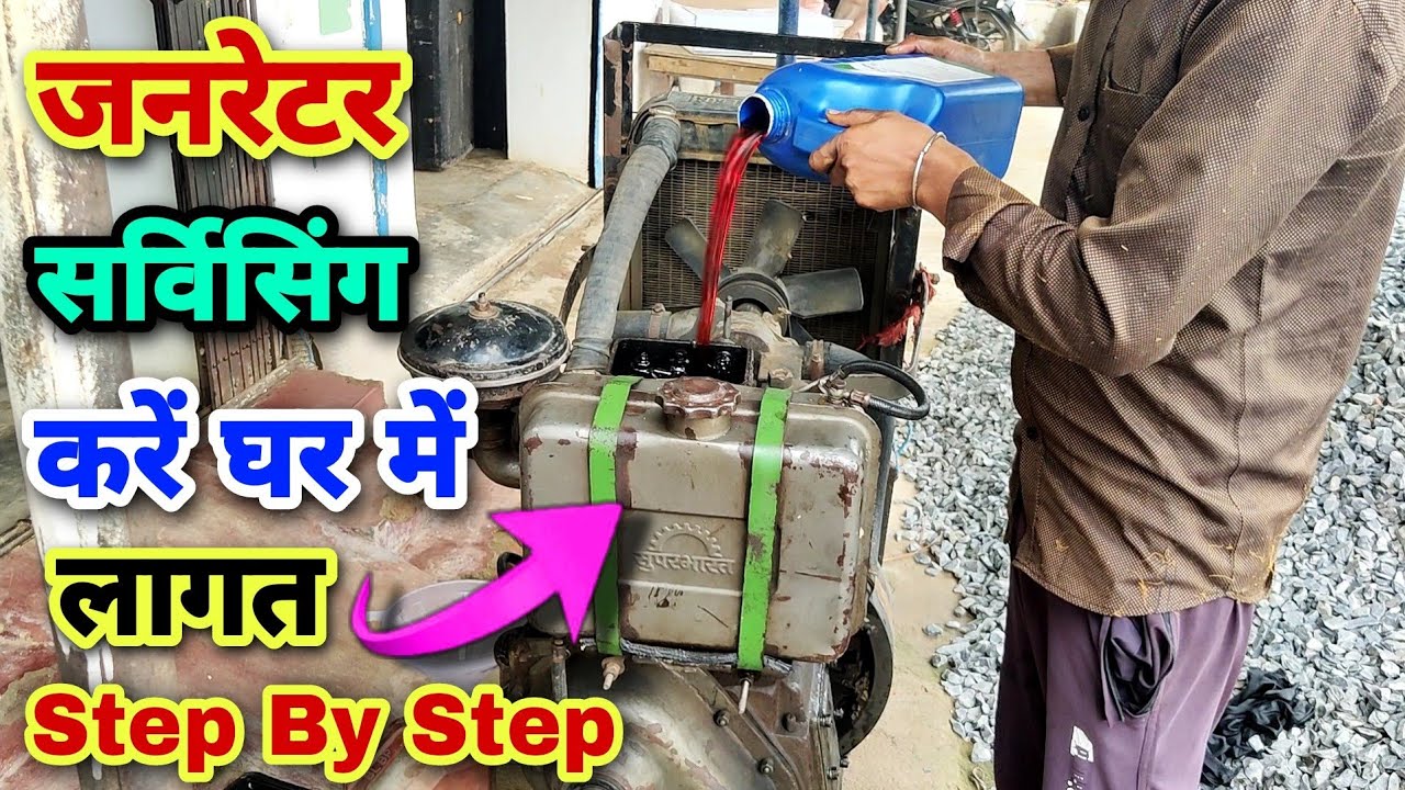 Generator Service Step By Step Karna Sikhe | mobile Filter Change | Diesel Filter Change | Dj Rock