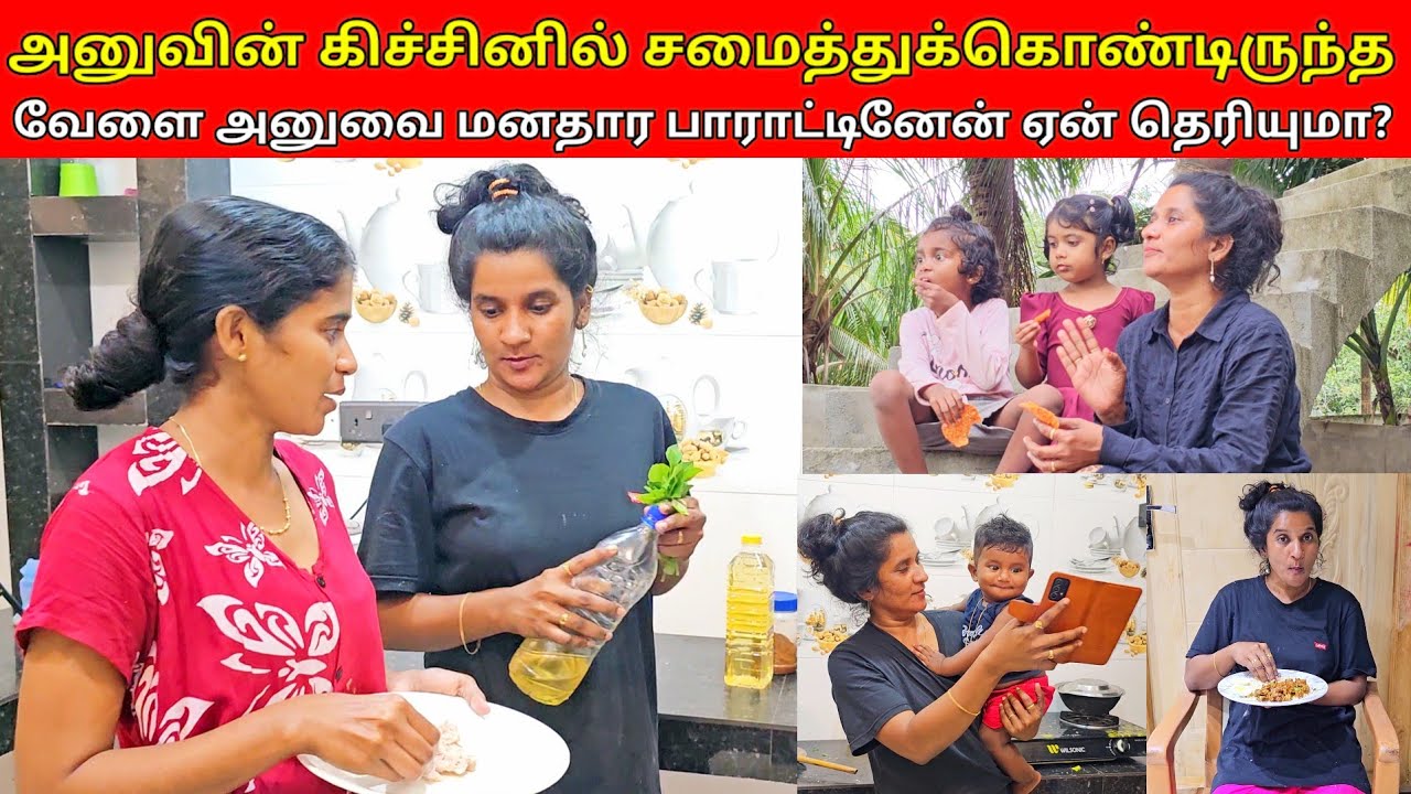 சுடச்சுட நான் செய்துகொடுத்த சூப்பரான இரவுசாப்பாடு😋😋/jaffna vlog/jolly vlog/💞💞👌👌