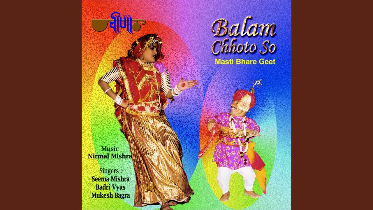 Balam Chhoto So
