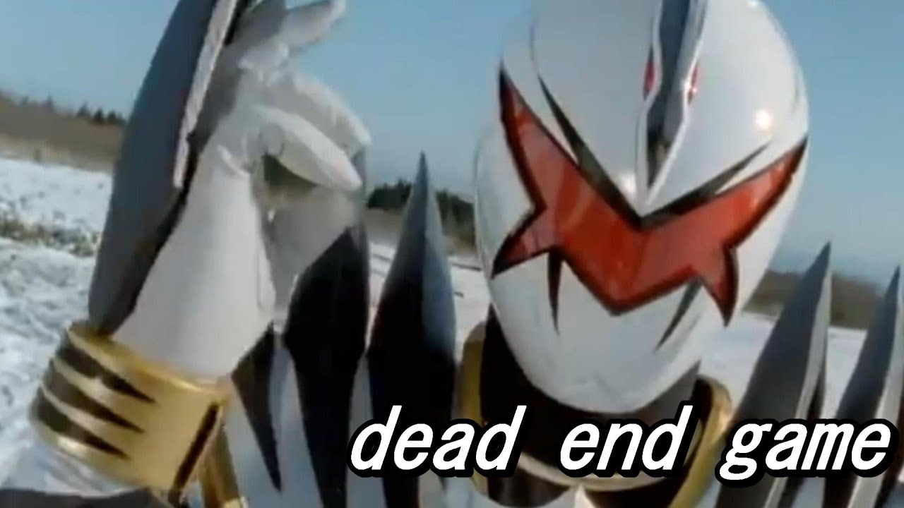 dead end game