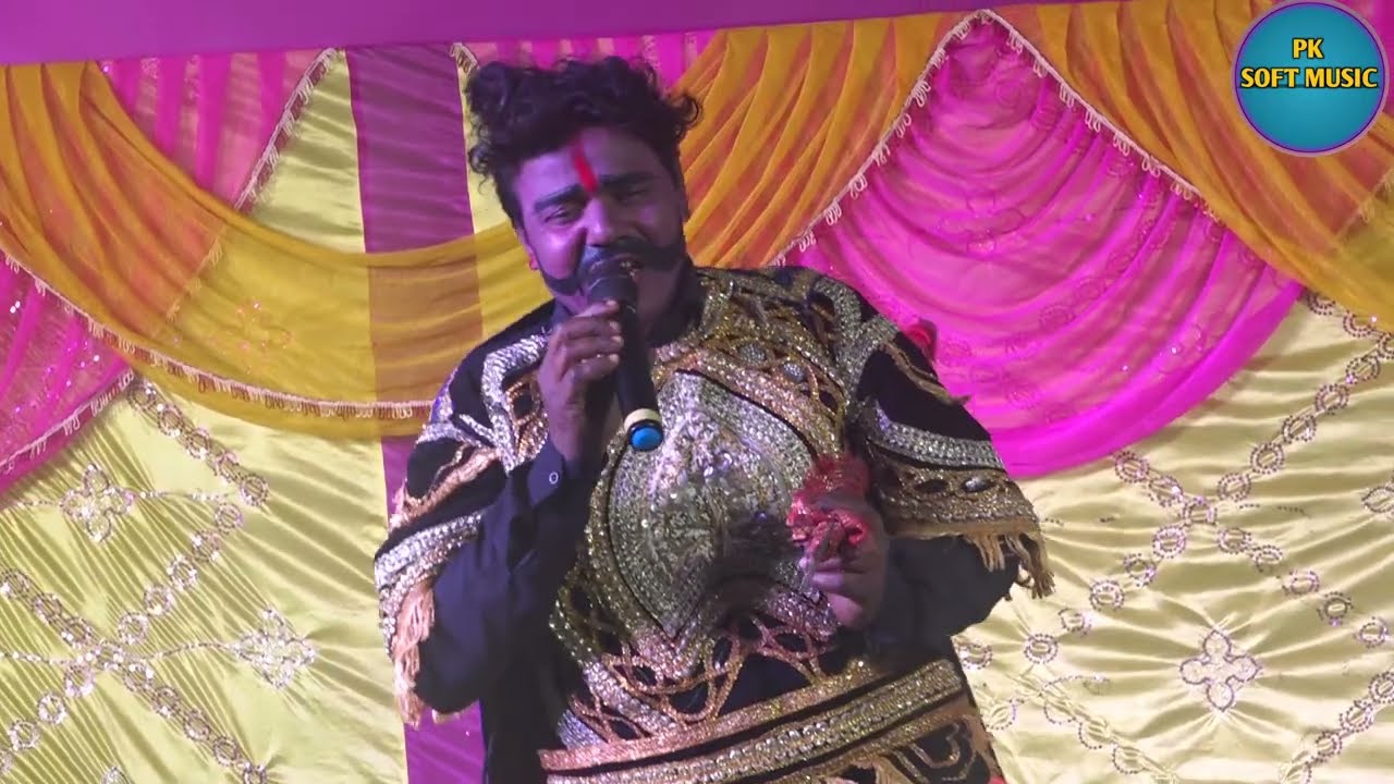अल्लाह रुदल के नाच।।कंचन की शादी 17!! सीताराम शर्मा नाच पार्टी केशव नगर जोल्हनियां।। पौसी पूर्णिमा।।