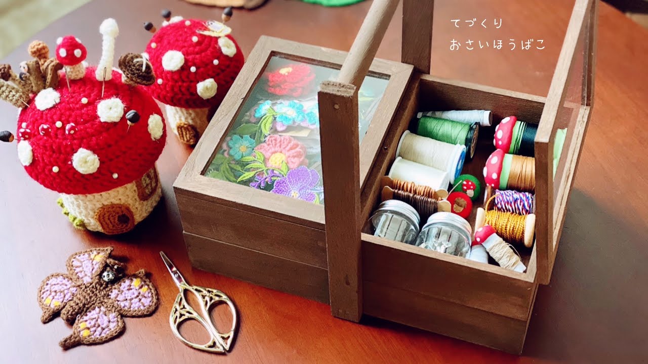 手作りお裁縫箱☆【100均DIY】