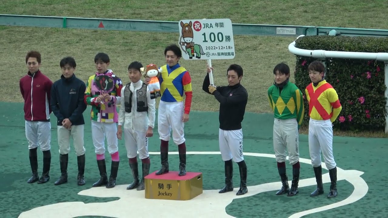 【放馬】朝日杯FSday 年間100勝達成セレモニー中も走る走る 福永祐一さん見てます？僕の走り? 現地映像 【競馬ハプニング】【カラ馬】
