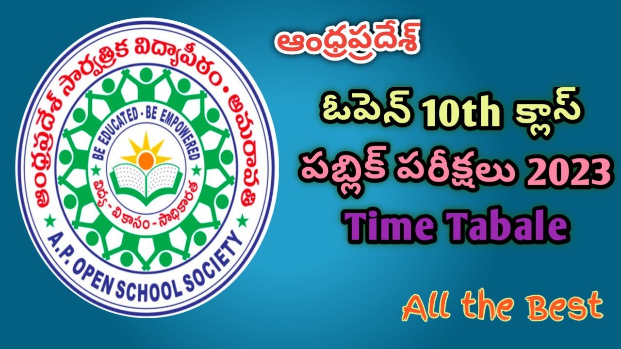 Open 10th class examination time table Released in Andhra Pradesh.APOSS