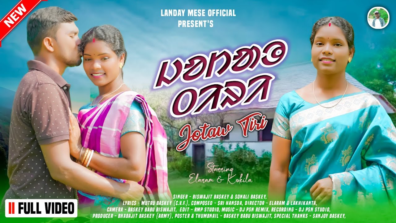 Jotaw Tiri !! ᱡᱚᱴᱟᱳ ᱛᱤᱨᱤ !! New Santali Traditional Video 2025 !! Elaram & Kokila Santali Video 2025