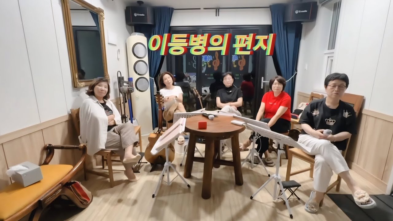 이등병의 편지  *김광석*