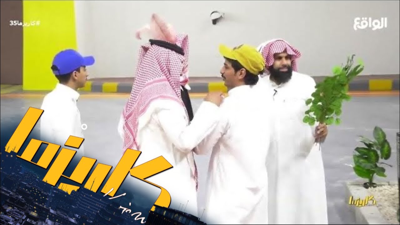 كل سبيعي معه ددسن ! سواليف الشباب في بيالة شاهي #كاريزما35