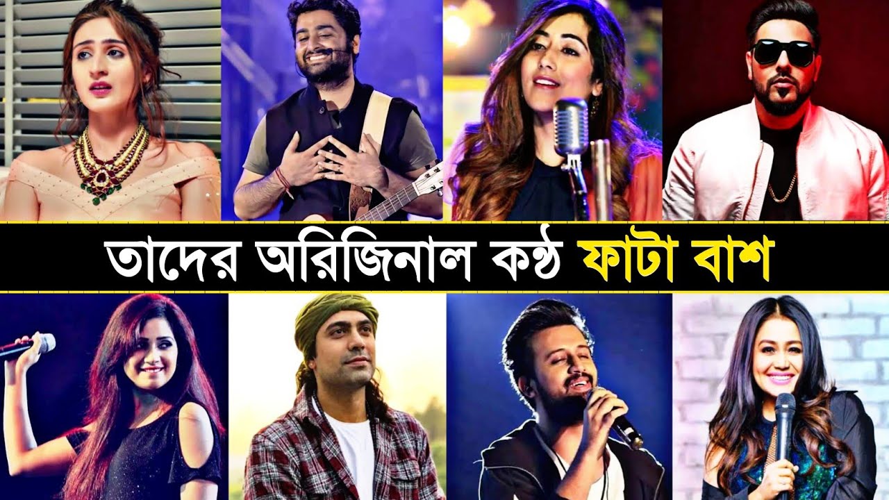 Singer Without Autotune | Real Voice Of Singers | Arijit Singh | Jubin Nautiyal | Atif Aslam | CR