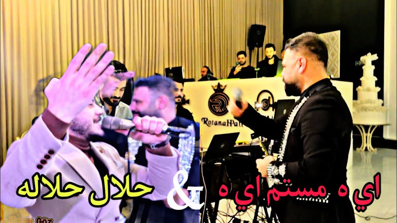 دبكة كردي نار جديد فنان احمد واجد & اركان عرايس عازف مراد شان