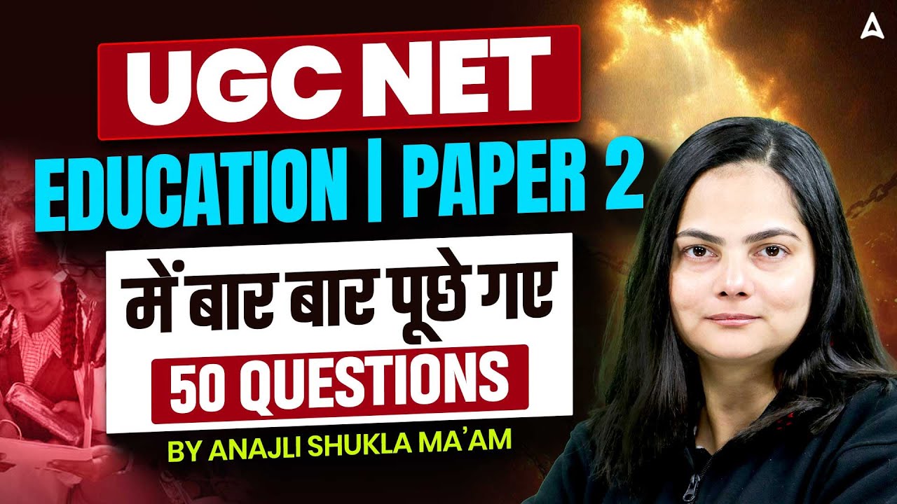 UGC NET Education Paper 2 | UGC NET Education Most Important Questions By Anjali Ma'am