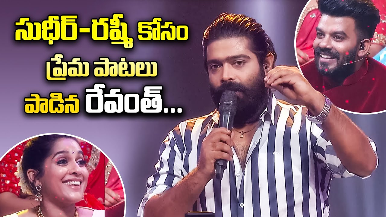 Nanu Preminchananu Maata Song Performance By Revanth | Oorilo Vinayakudu | ETV Event