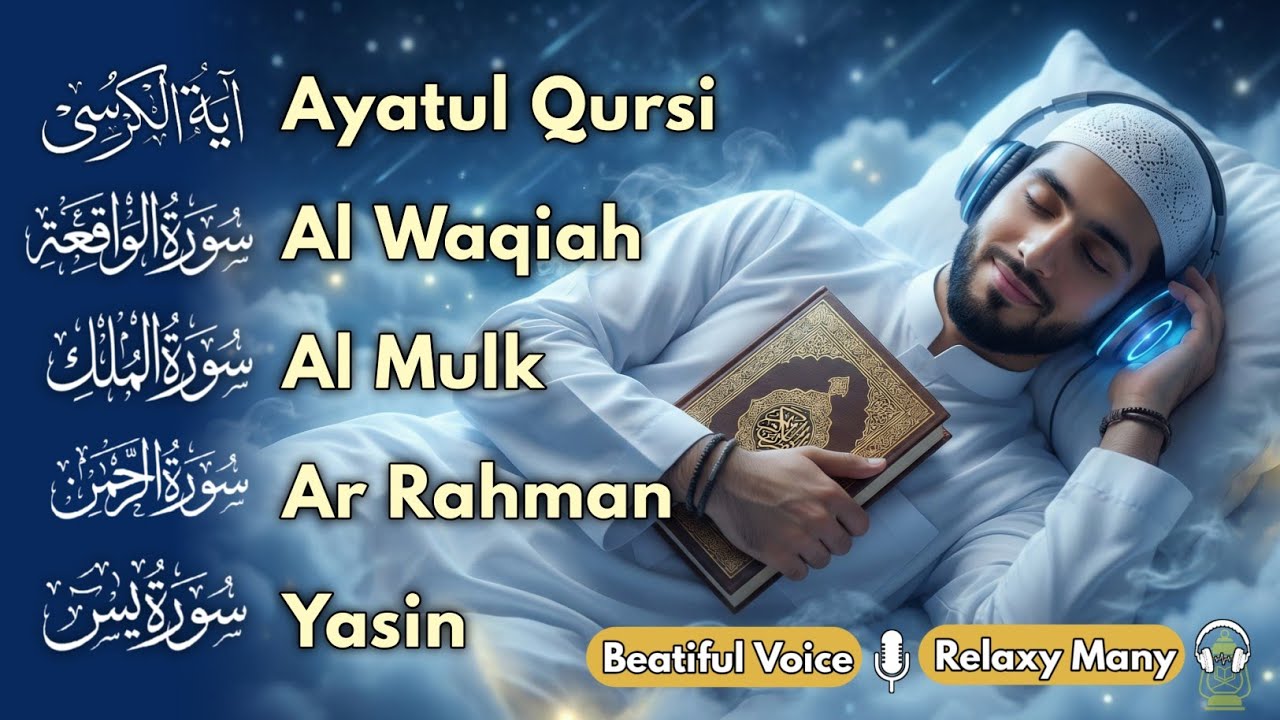 Powerful Quran Recitation for Night | Ayatul Kursi, Yasin, Alkahfi, AlWaqiah, AlMulk by Alaa Aqel