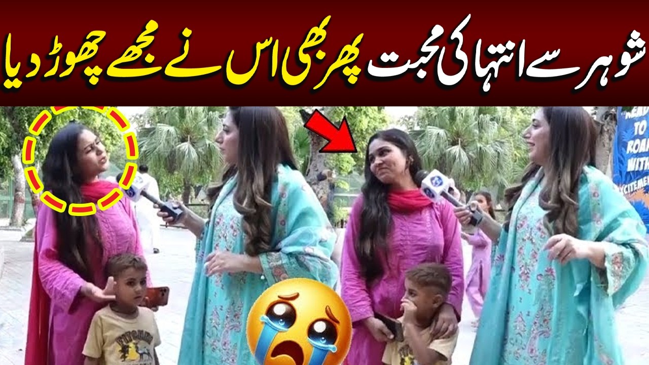 Shohar Se Intha Ki Muhabat Phir Bhi Osny Chor Dia | Fatta Fat | Lahore Rang