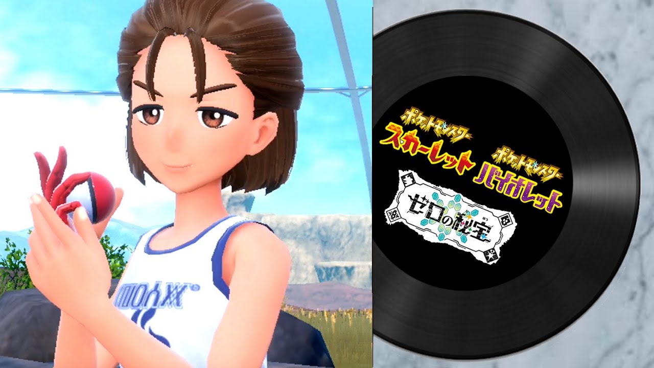 【ポケモンSV ゼロの秘宝】トレーナー戦（ブルーベリー学園）【藍の円盤】【ポケットモンスタースカーレットバイオレット DLC  プレイ動画・BGM】