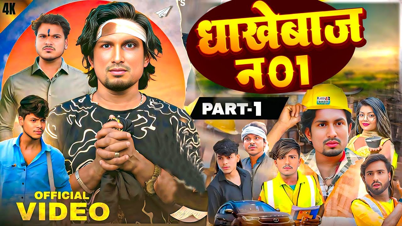 Love के बीमारी | #Mani Meraj Vines | #Love Ke Bimari | New Comedy 2026