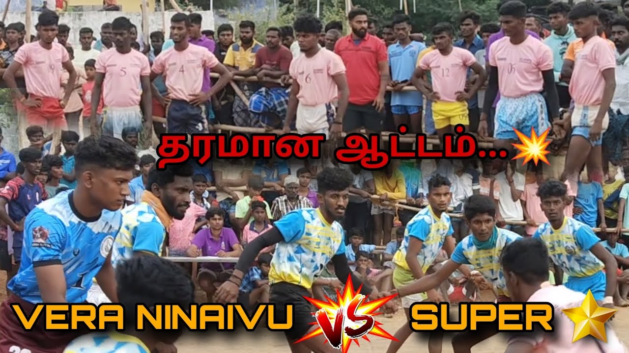 🔥முகவூர் VS அயன் கொல்லாங்கொண்டன்📍முகவூர் கபாடி போட்டி💥