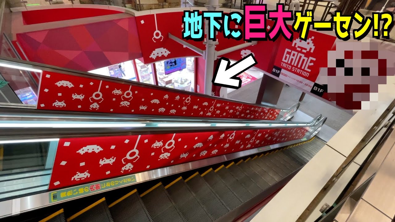 ウルトラ巨大ゲーセンで1万円使ったら何個景品取れるのか？【クレーンゲーム／UFOキャッチャー】
