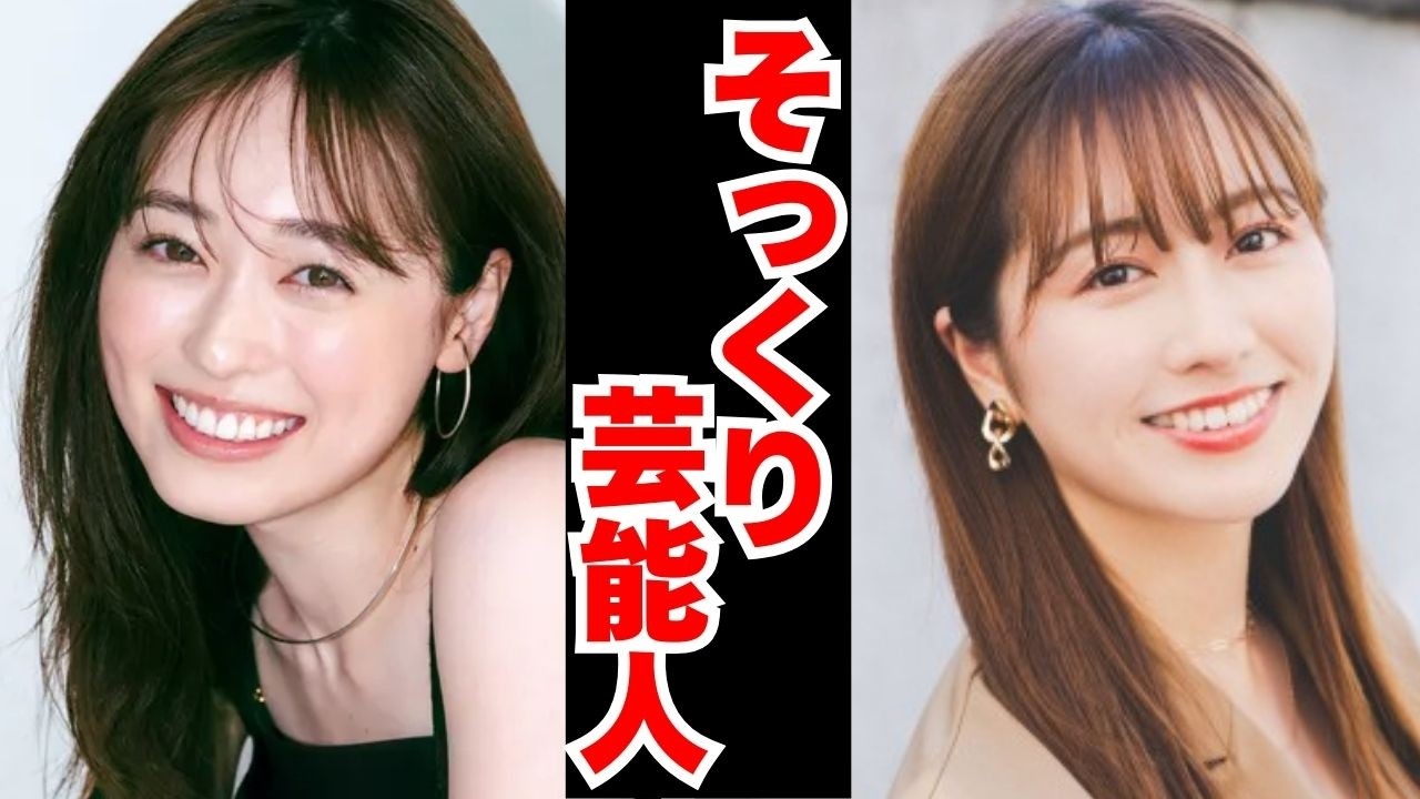 【激似】顔が似すぎている芸能人まとめ！イケメン俳優から意外な組み合わせまで【ガルちゃん芸能まとめ】