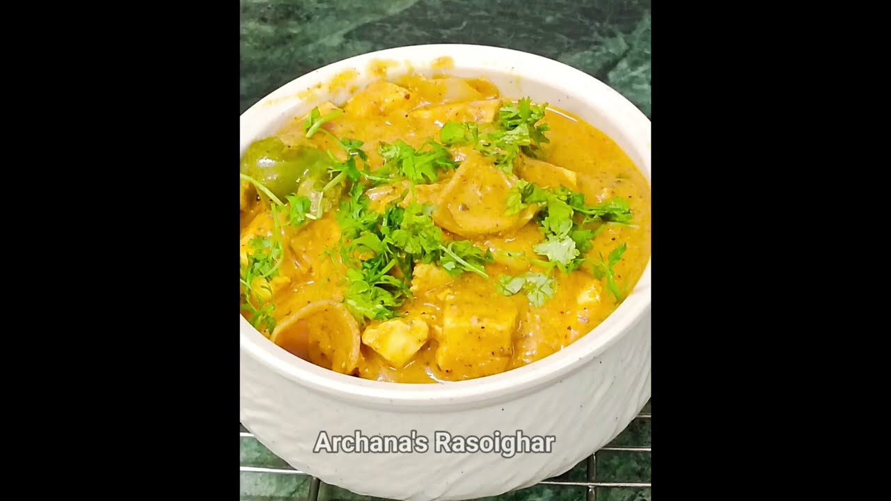 Kadahi Paneer ( कड़ाही पनीर ) Hotal Style 