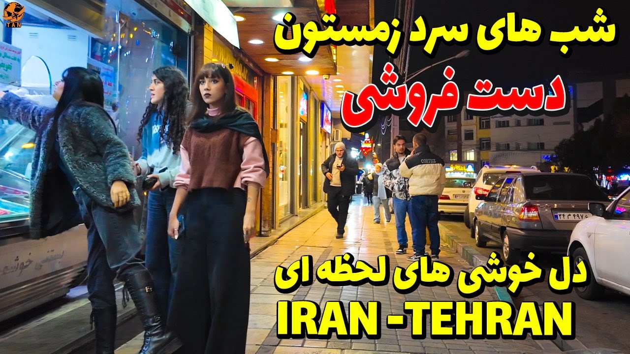 IRAN Tehran The first day of cold winter  vlog 4k