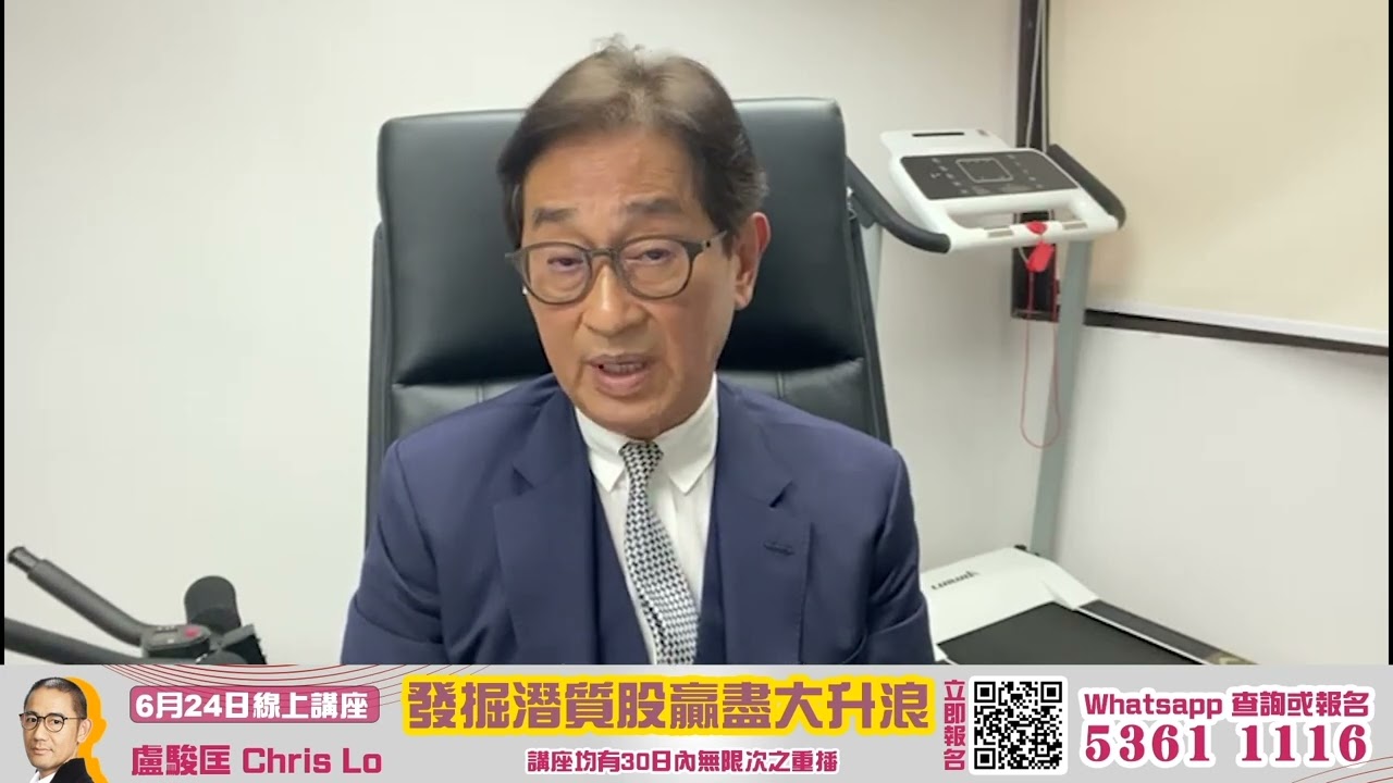 【郭Sir 午市分析】2025-05-30 大市反覆並跌穿10及20天線｜菠蘿包工作室 Boloo Finance