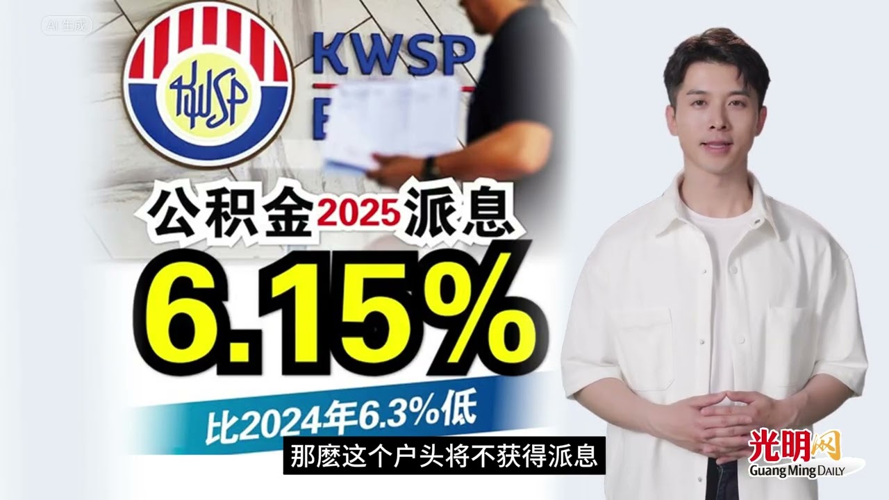 【光明新闻通】2026年2月29日夜报封面焦点