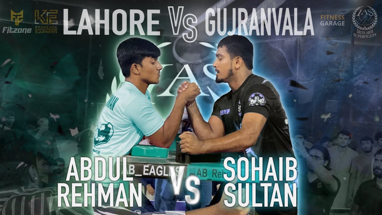 Abdul Rehman vs Sohaib Sultan FULL MATCH | Lahore vs Gujranwala | Iron Arm SuperFights | IAS