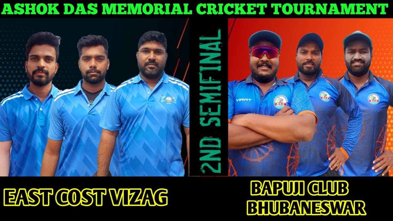 ASHOK DAS MEMORIAL CRICKET TOURNAMENT 2ND SEMIFINAL || CLUB BHUBANESWAR VS EAST COST VIZAG||