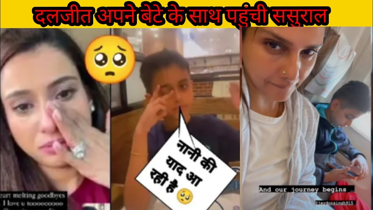 Daljiet Kaur flying with jaydon/ Dalljiet Kaur son missing Nani home, Daljiet Kaur wedding ||
