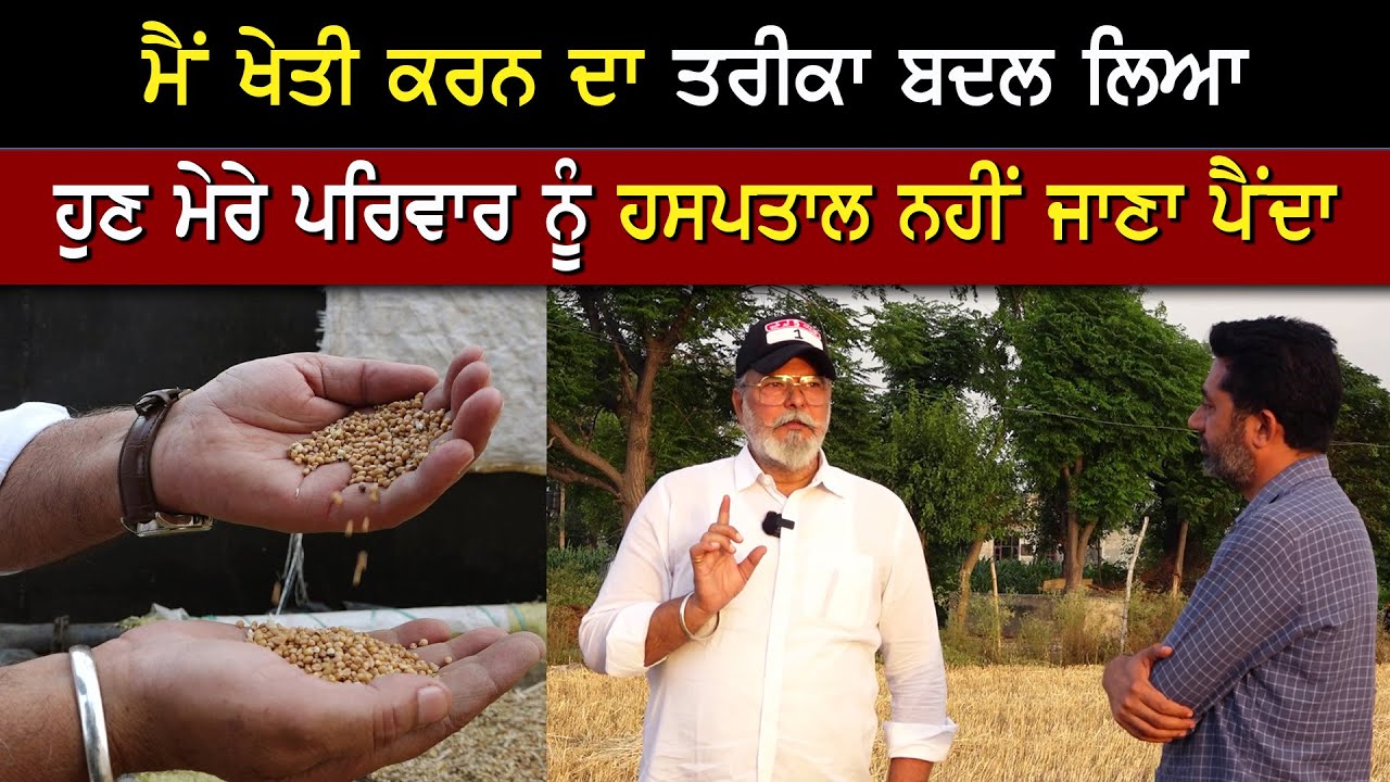 ਐਡਵਾਂਸ ਬੁਕਿੰਗ ਤੇ ਖੇਤੀ ਕਰਨ ਵਾਲਾ ਕਿਸਾਨ