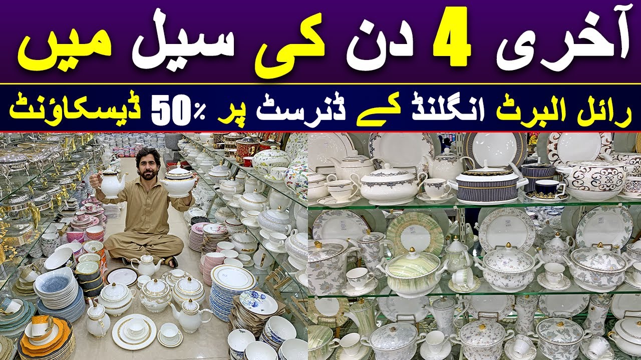 50% Off On Royal Albert Marble Coated Dinner Sets | Imported Dinner Sets | Crockery Wholesale Market