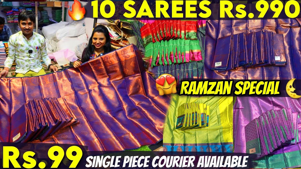 Rs.99 முதல்🔥10 Sarees Rs.990 😍 Sowcarpet Ramzan Saree Combo Offers👌 | 😍low price sarees in chennai