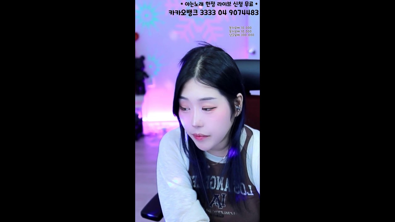 감성음방 