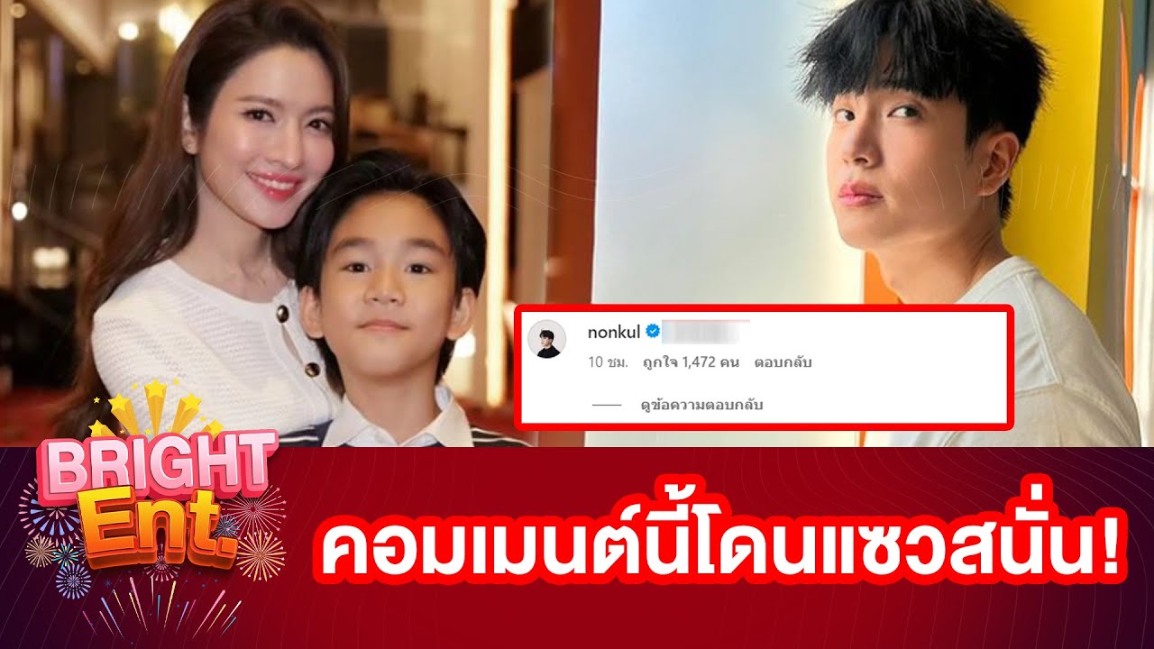 ตัวแทนหมู่บ้าน! 