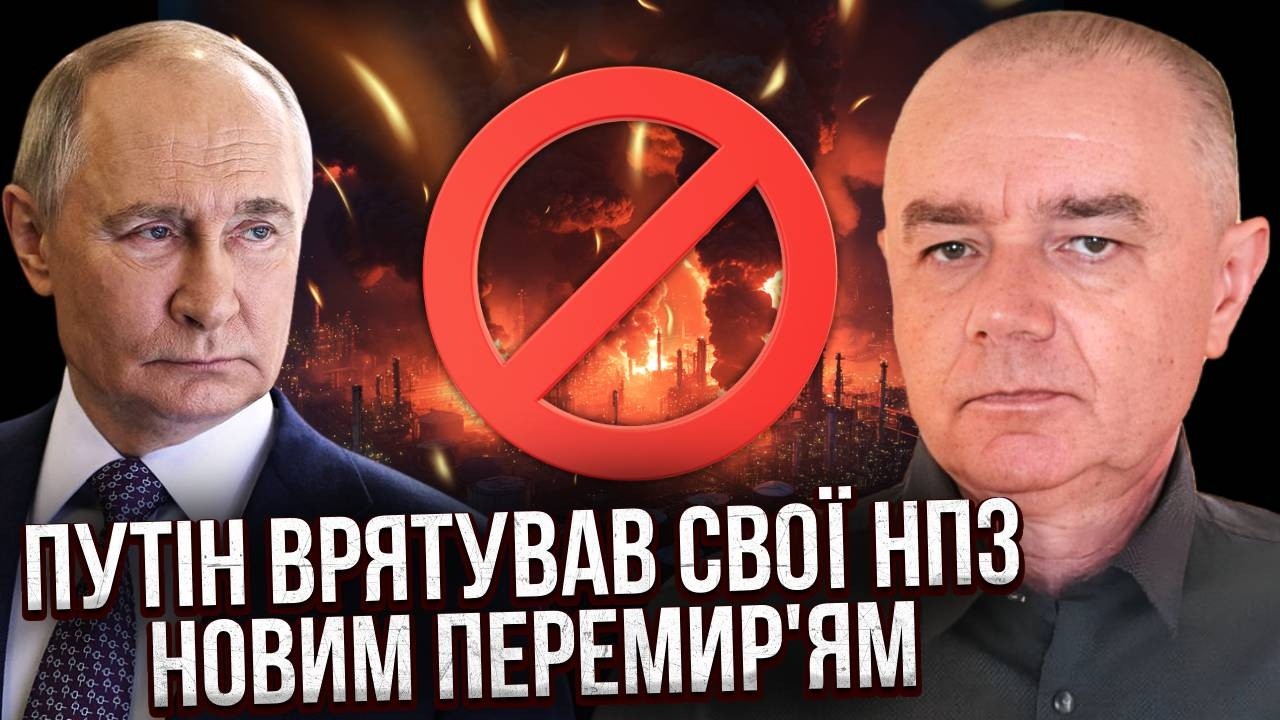 СВИТАН: ПОСЛУШАЙТЕ! МАДЯРА И МАЛЮКА ОСТАНАВЛИВАЮТ ЗА ШАГ ДО РАЗГРОМА РОССИИ! Новое перемирие—ЛОВУШКА