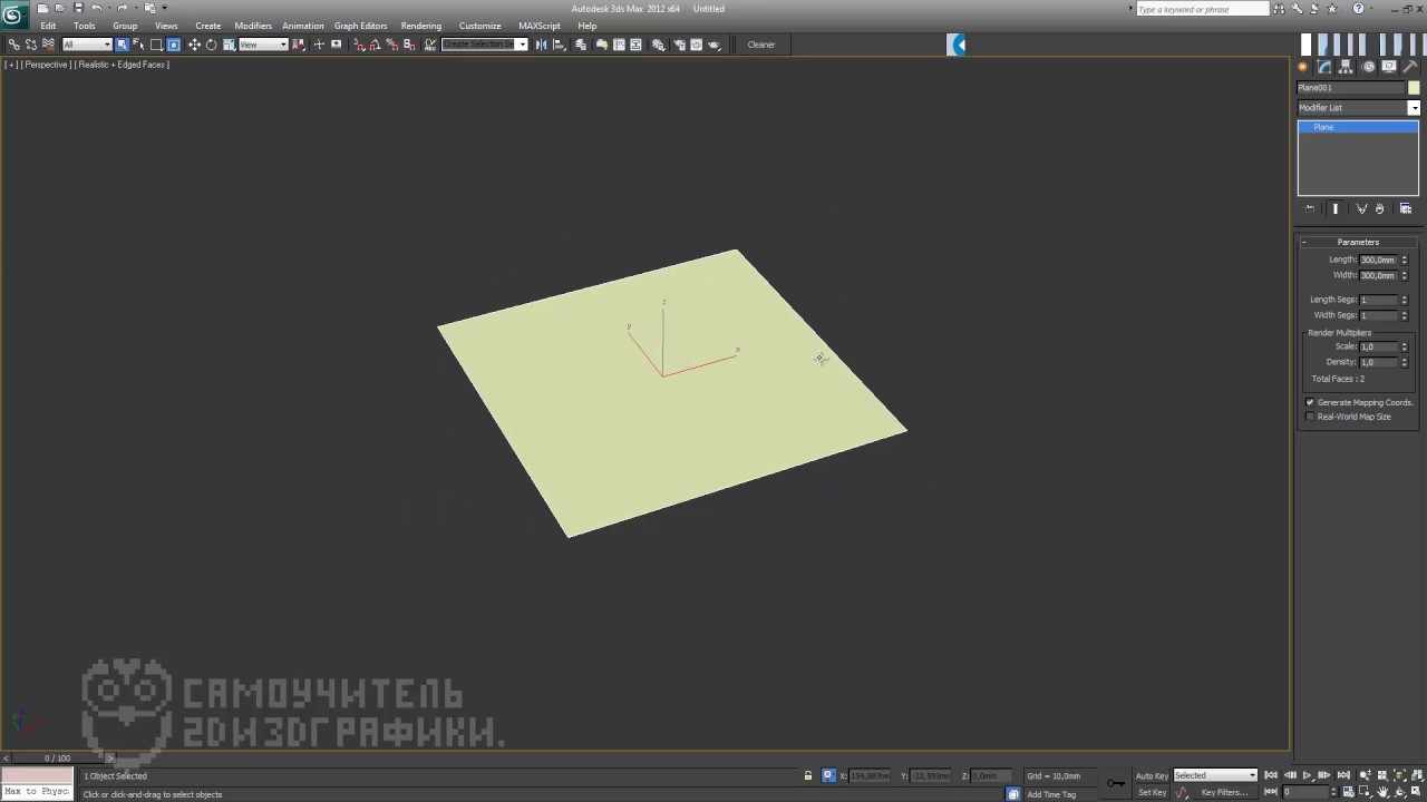 Сделать плитку 3DS Max. 3D Max
